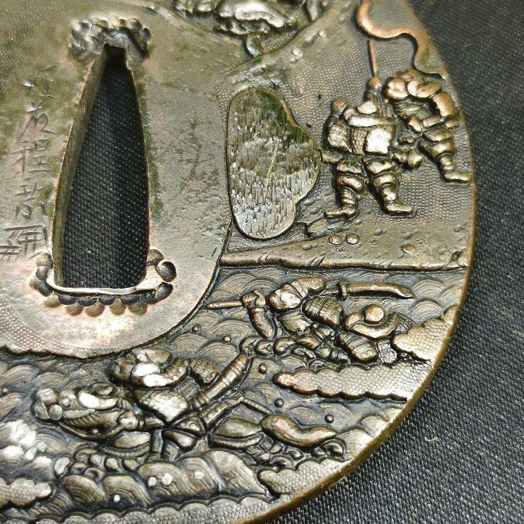 刀剣美術 後藤逹乗 花押 源平合戦図 後藤家名品 銅地 江戸骨董 蒐集家放出美品