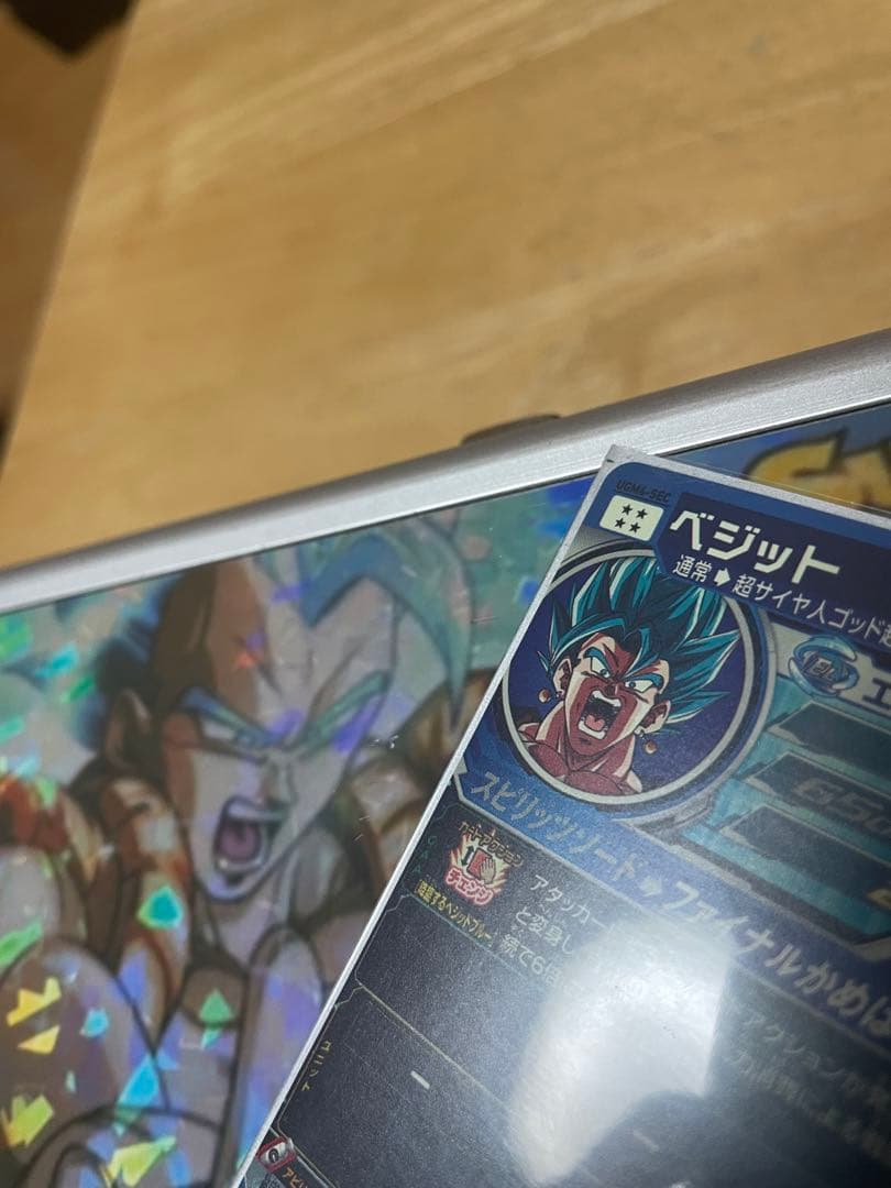 スーパードラゴンボールヒーローズUGM4-SEC ベジット最安値最終値下げ
