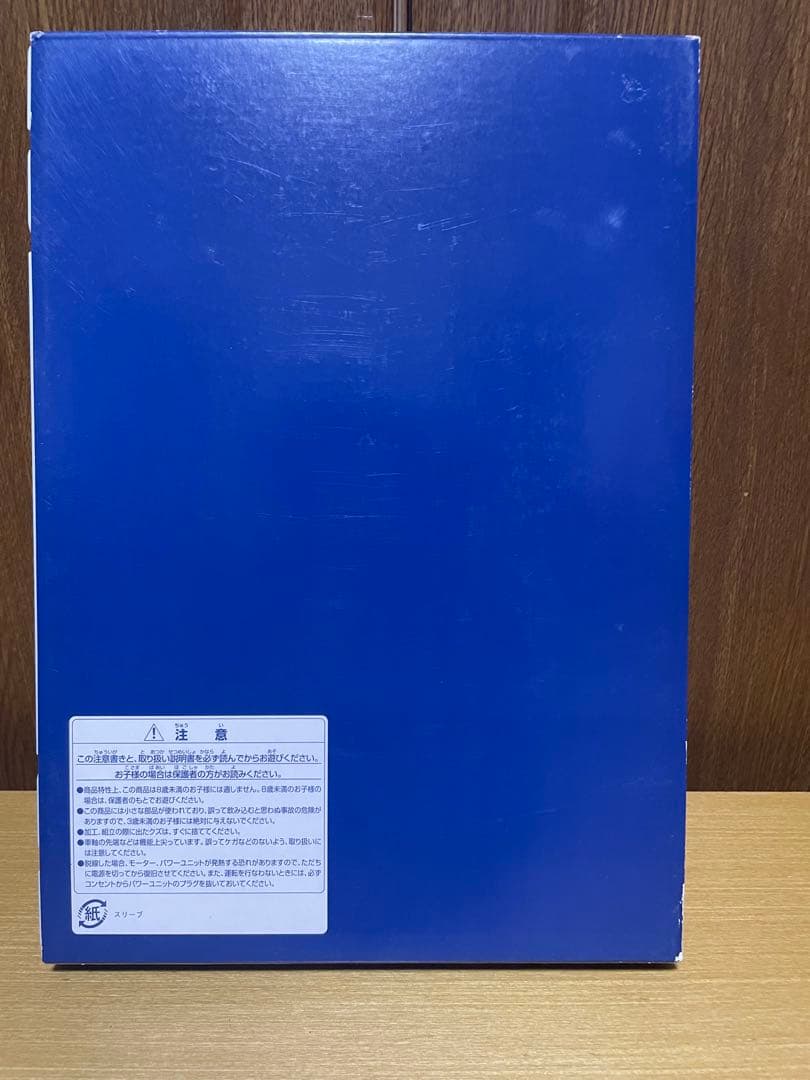 TOMIX 92823 JR 100系山陽新幹線(フレッシュグリーン)セット