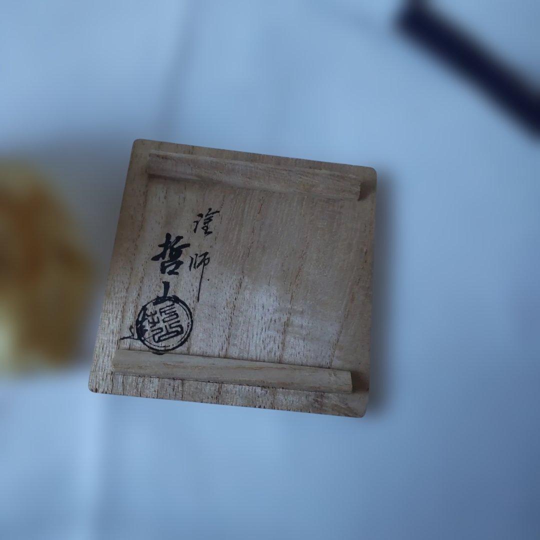 欅棗 中棗 塗師 林哲山 作 『 踊桐蒔絵 』棗 蒔絵 共箱 茶道具 美品 です