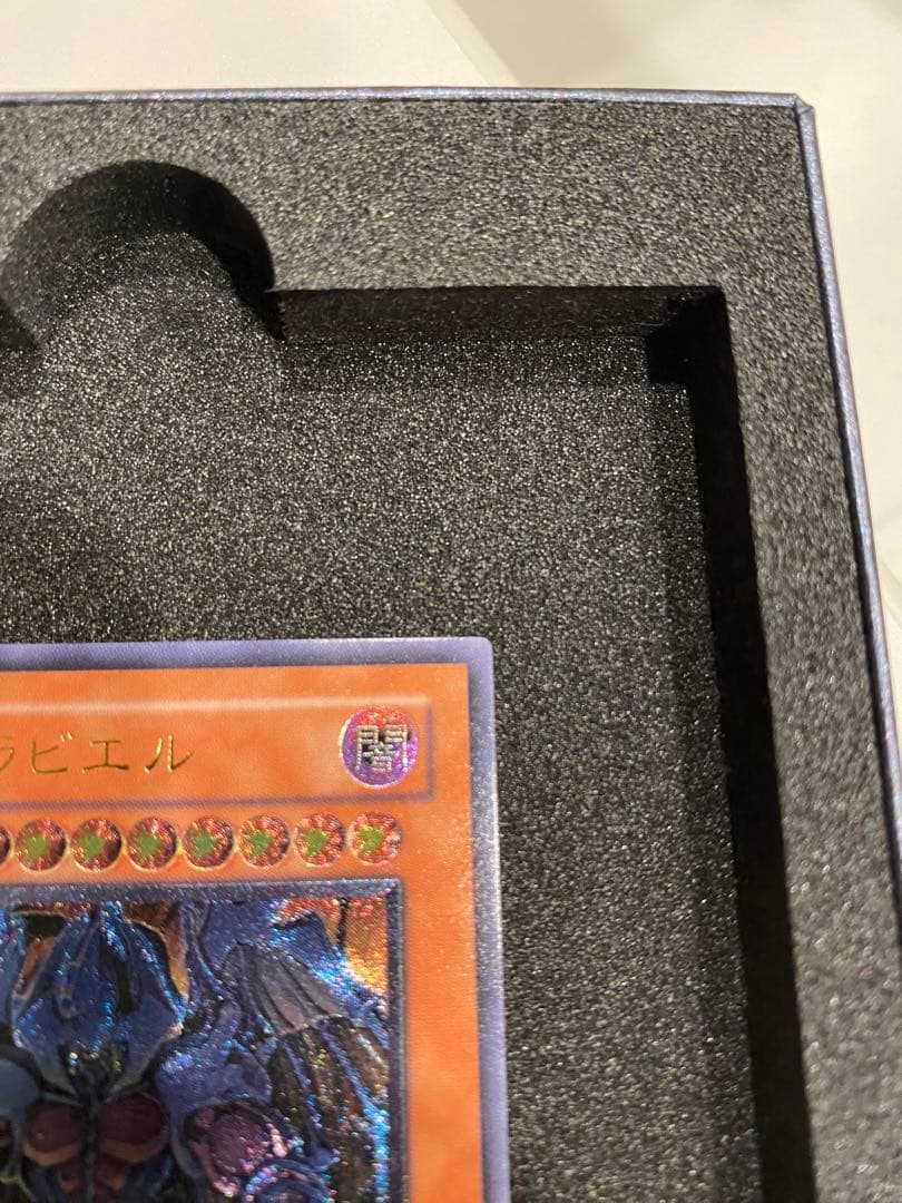 遊戯王　美品　幻魔皇ラビエル　レリーフ　アルティメット　遊戯王