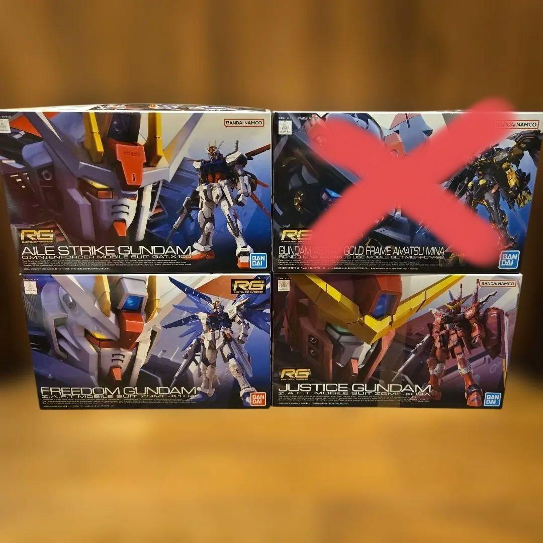 RG 機動戦士ガンダムSEED セット