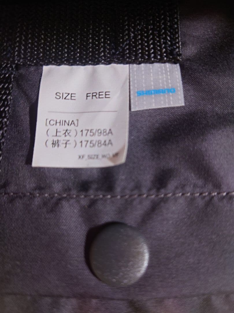 SHIMANO VF-025Uサーフベスト ネイビー FREE