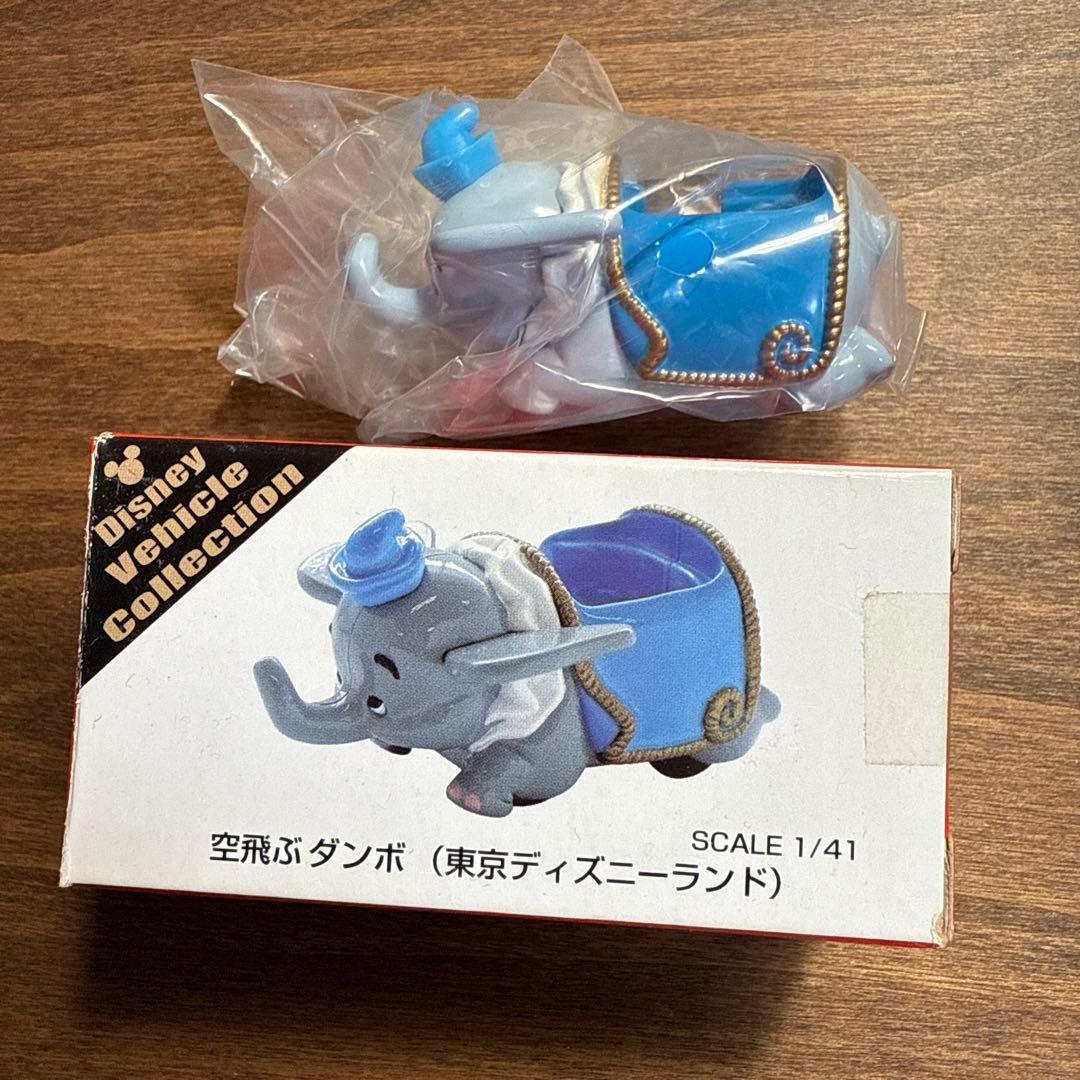 ディズニービークルコレクション 9種セット