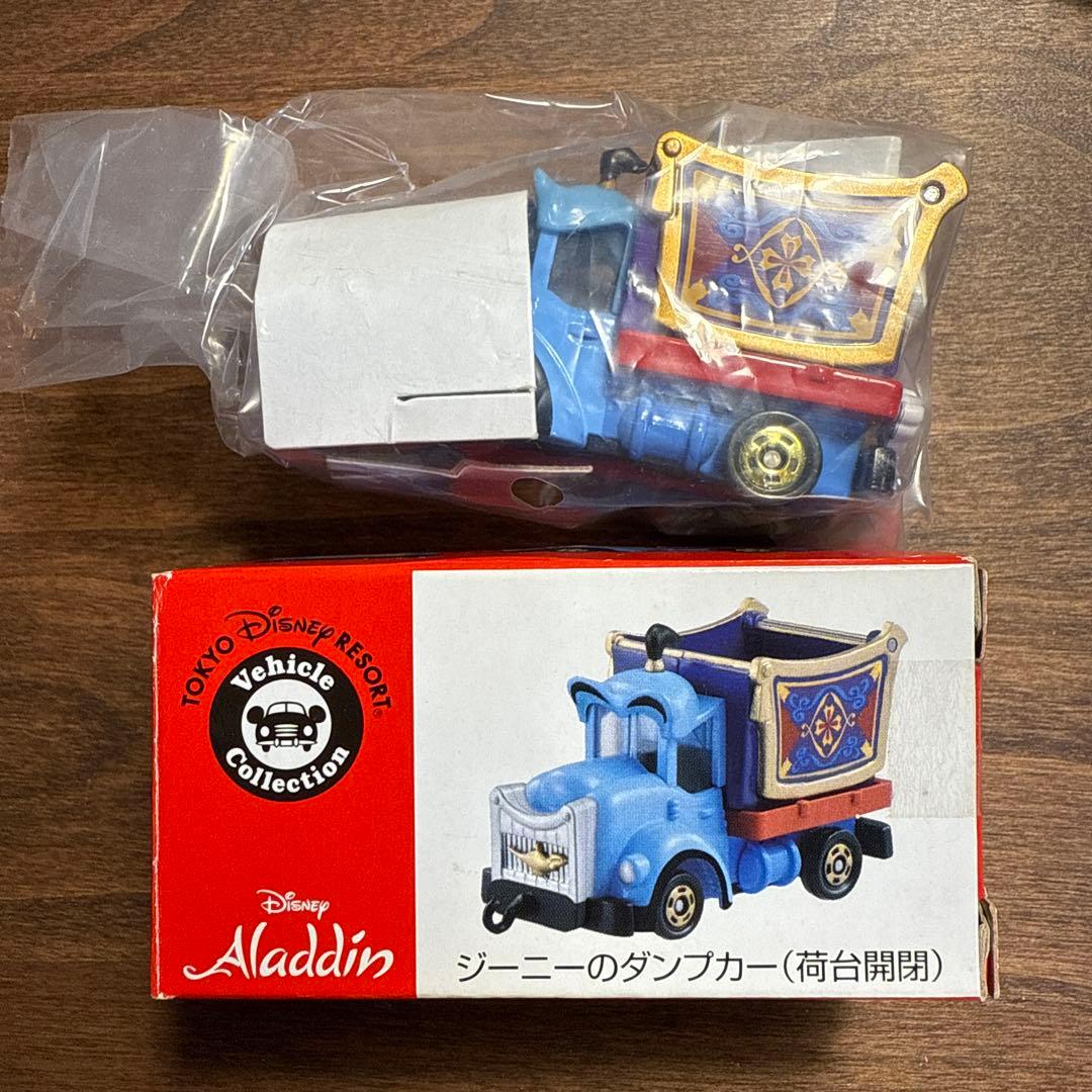 ディズニービークルコレクション 9種セット
