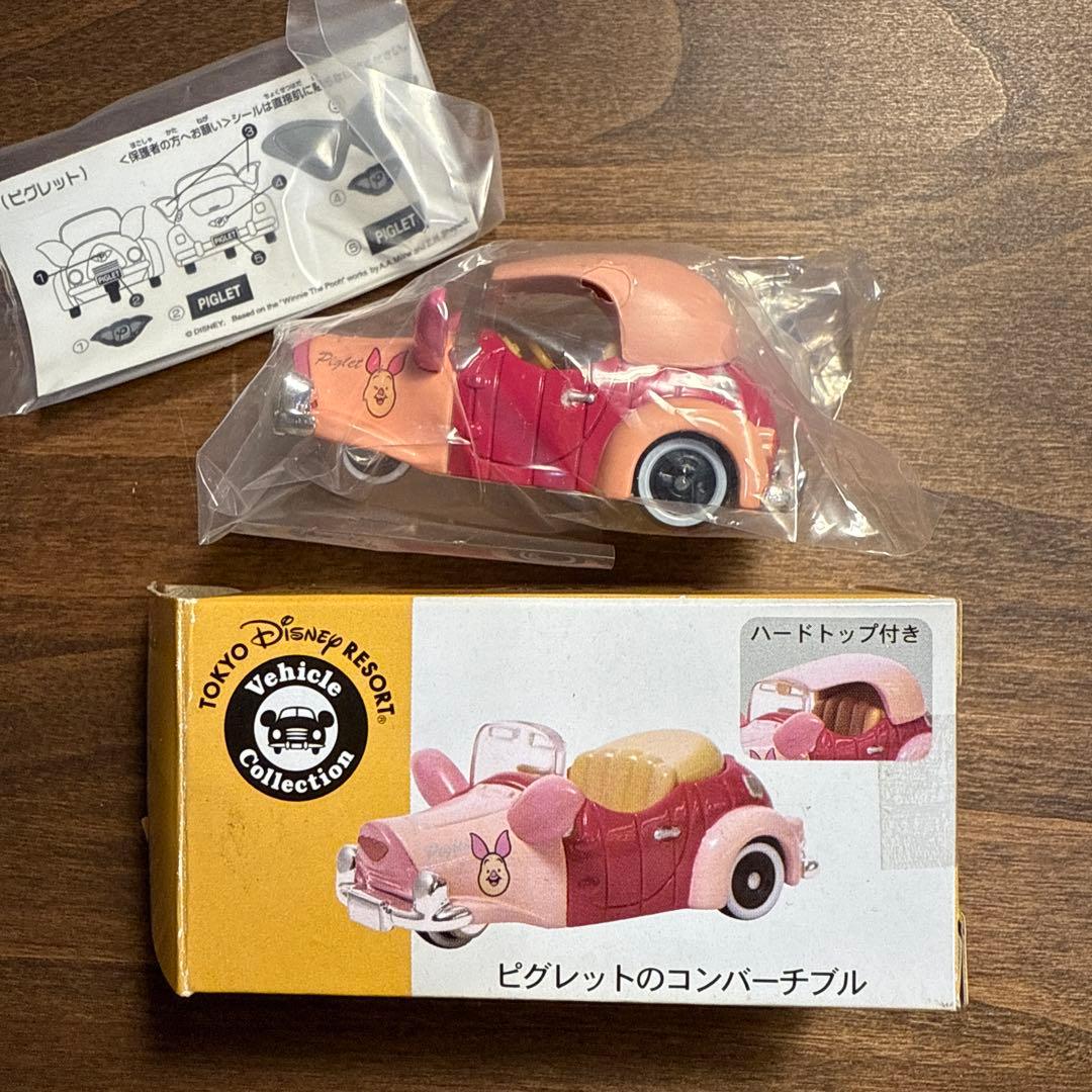 ディズニービークルコレクション 9種セット