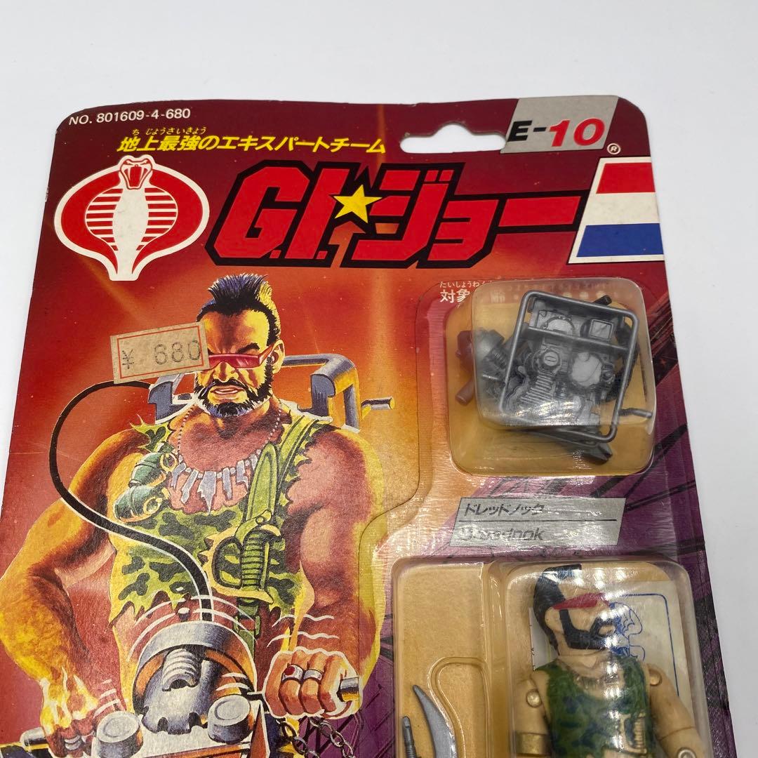 【新品未開封、未使用】タカラGIジョー　リッパー　E-10 希少　フィギュア