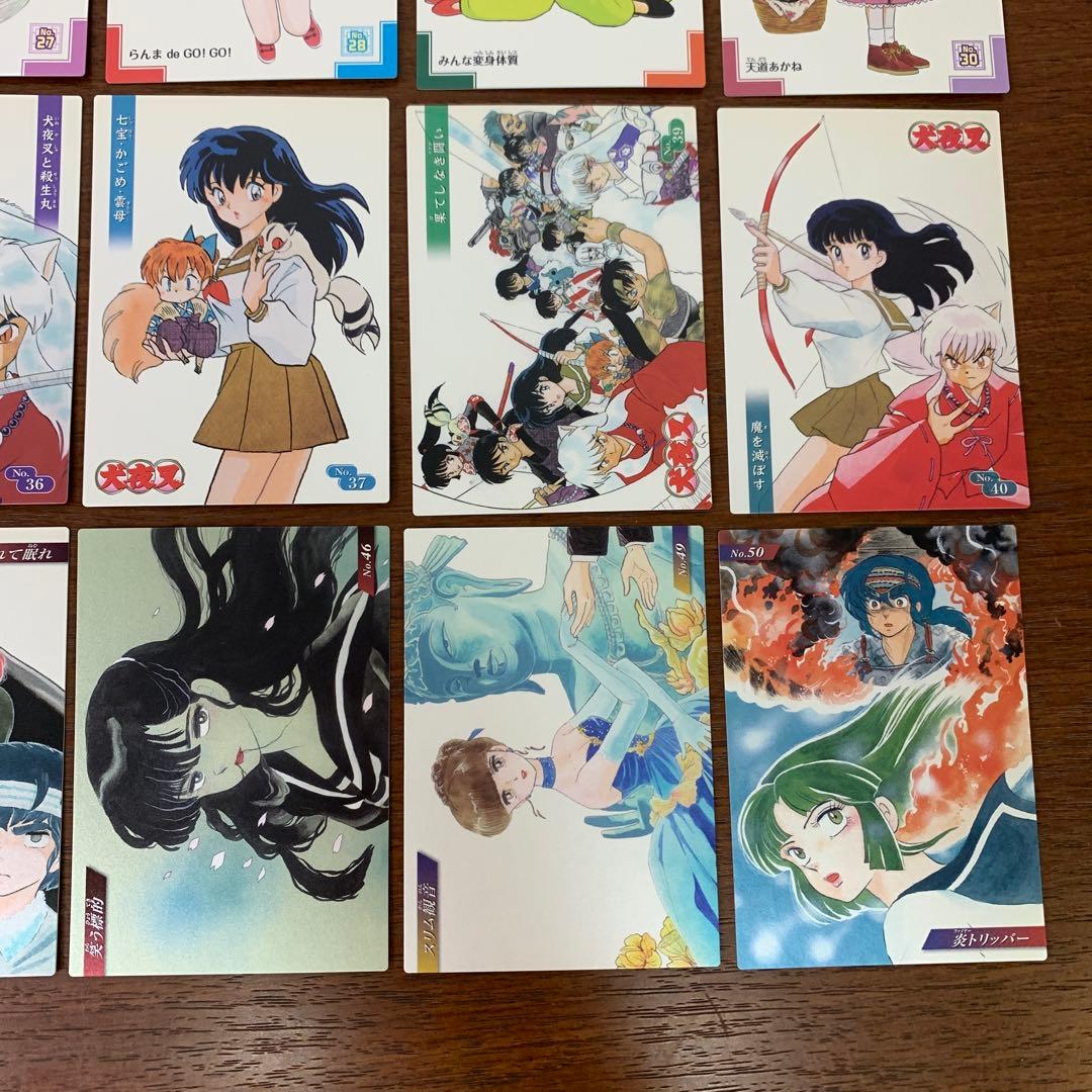 ❶　高橋留美子 るーみっくわーるどコレクション カード 30枚　※ばら売り不可