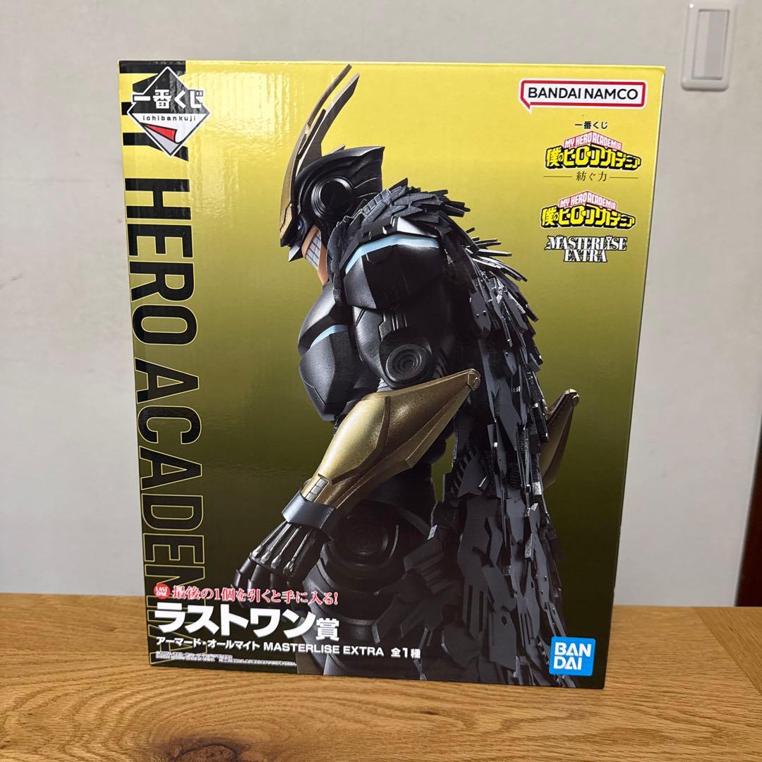 一番くじ 僕のヒーローアカデミア－紡ぐ力－　ラストワン賞アーマード・オールマイト