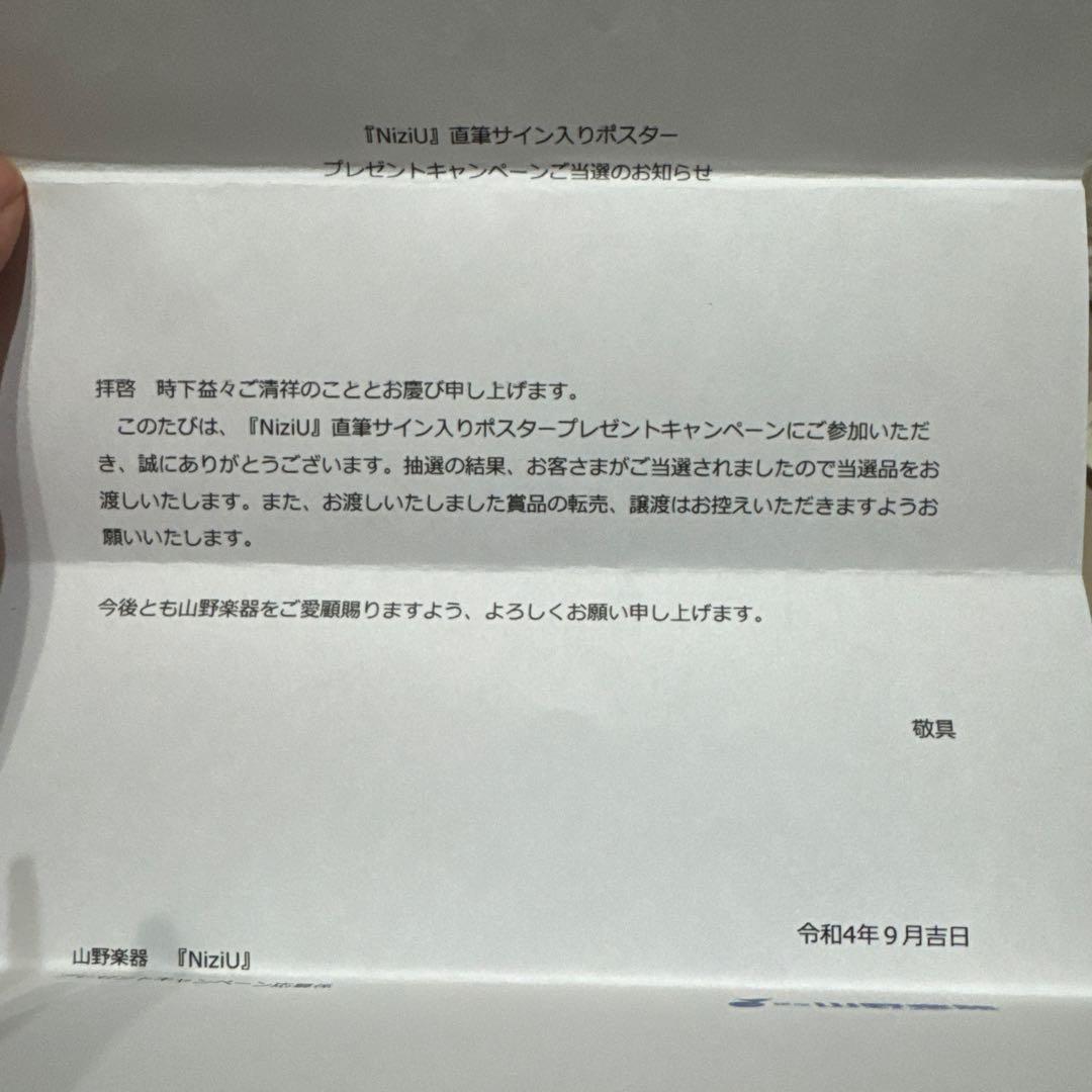 下