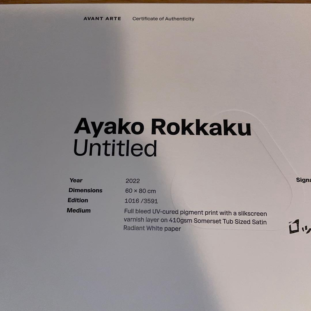 ロッカクアヤコ　Untitled シルクスクリーン　COA付き 新品未使用