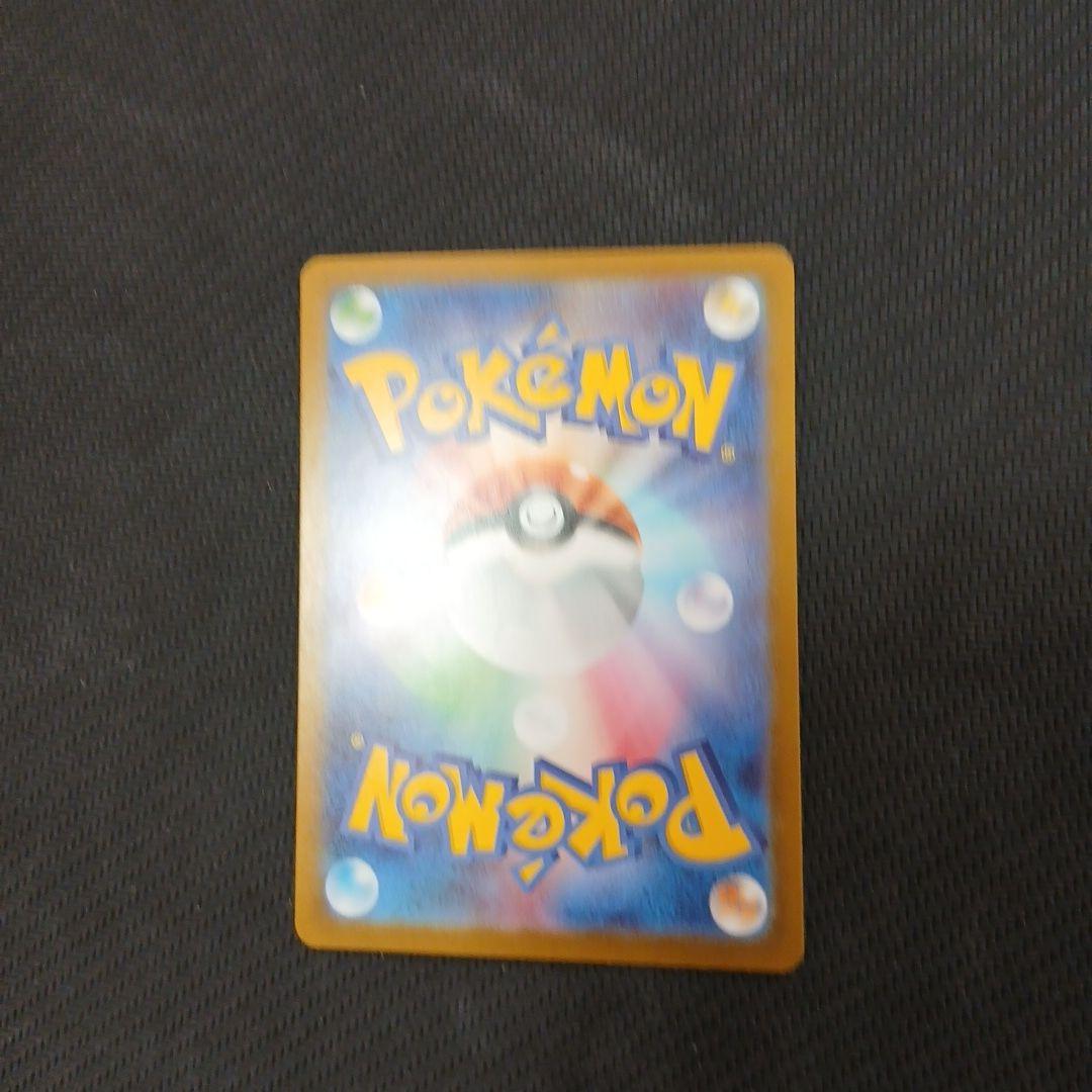 リリエのピッピex 190 HP ポケモンカード