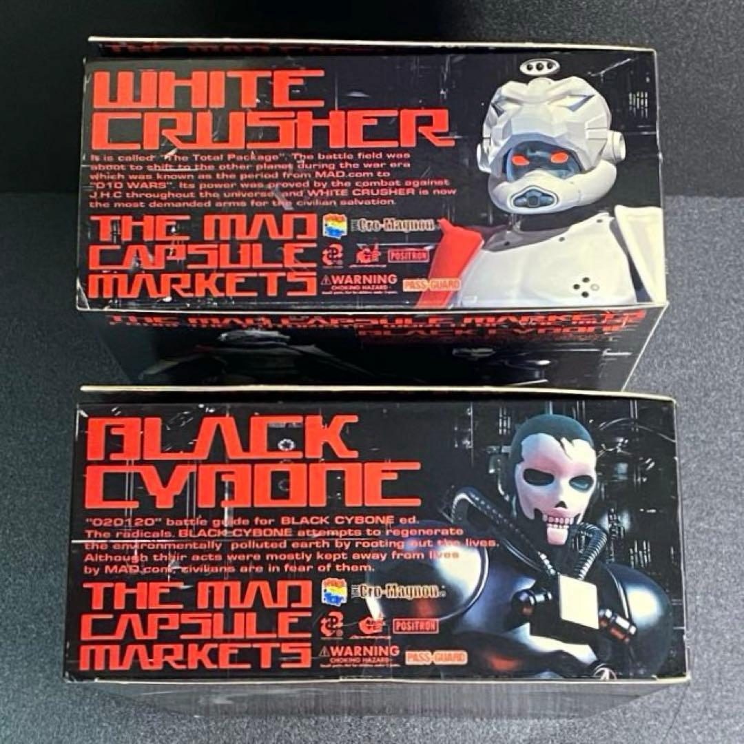 ホワイトクラッシャー ブラックサイボーン マッドカプセルマーケッツ RAH