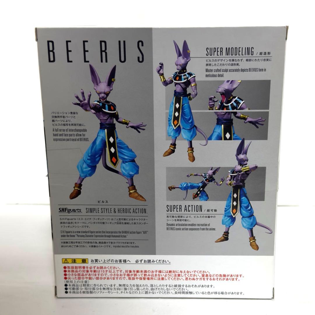 【新品】 S.H.Figuarts フィギュアーツ ビルス ドラゴンボール超