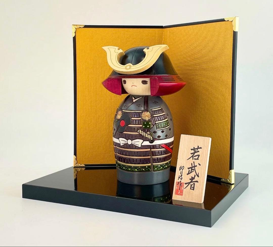 卯三郎こけし 五月人形 こけし 若武者 兜 日本製 新品