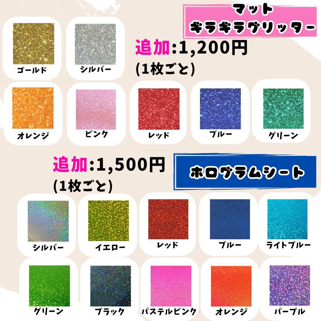 うちわ文字オーダー ♡ ぷっくり 文字パネル 連結うちわ コンサート 団扇屋