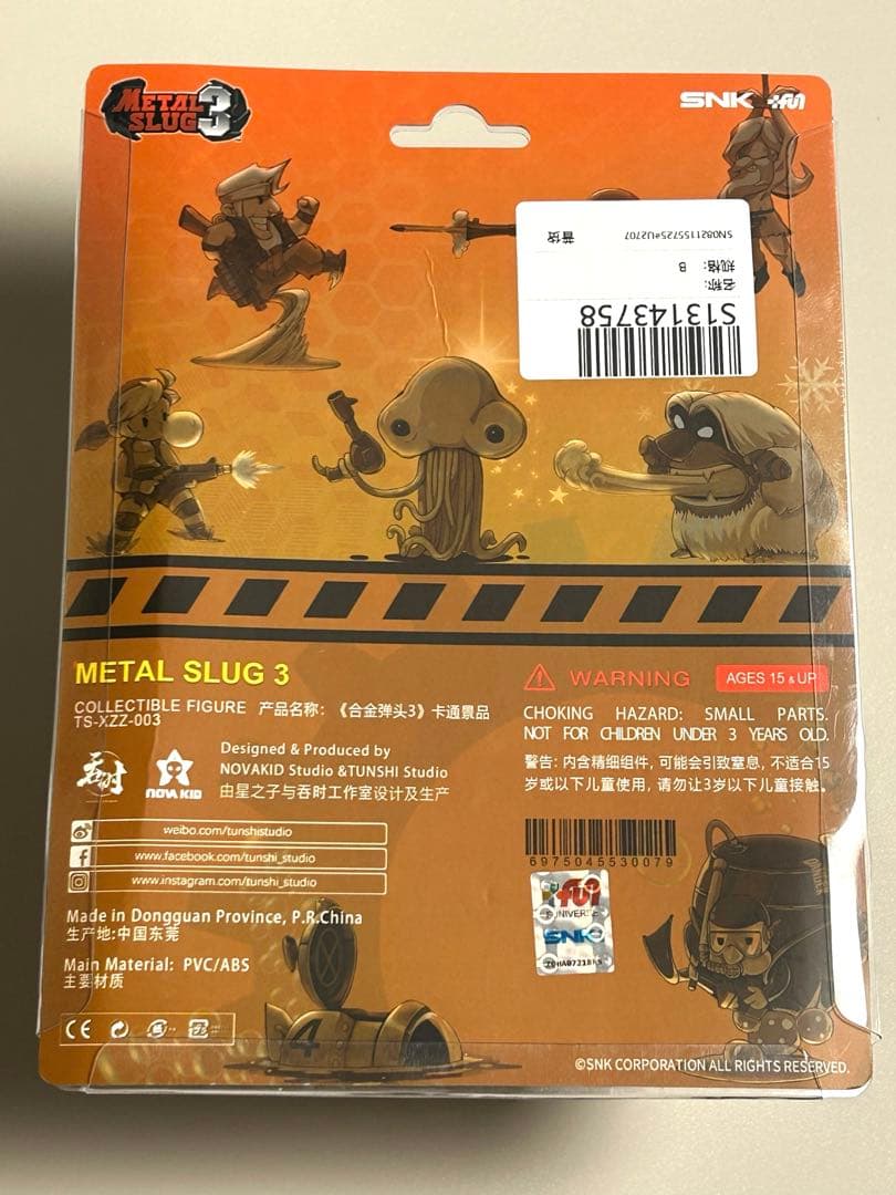 TUNSHI STUDIO メタルスラッグ　フィギュア　2種セット