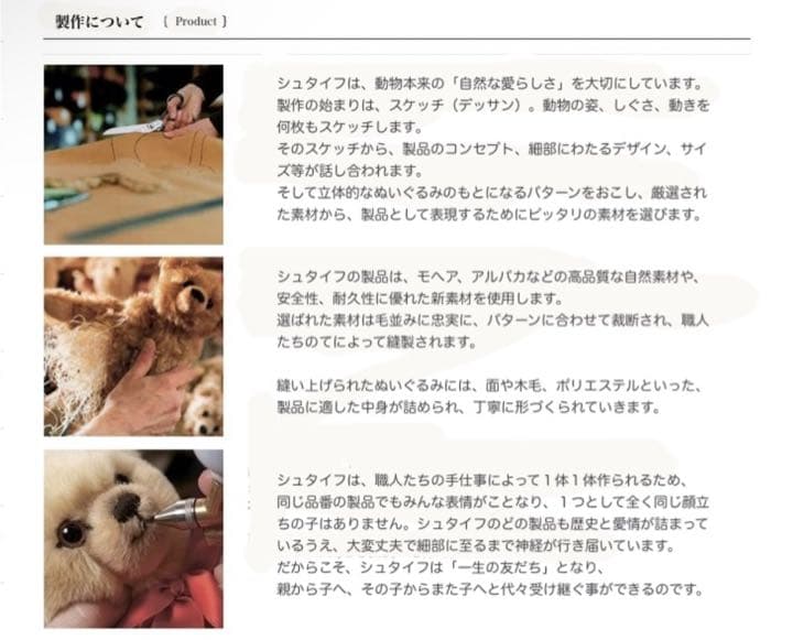 ドイツシュタイフ社製クラッシックテディベア25cmダークブラウンゴールドリボン