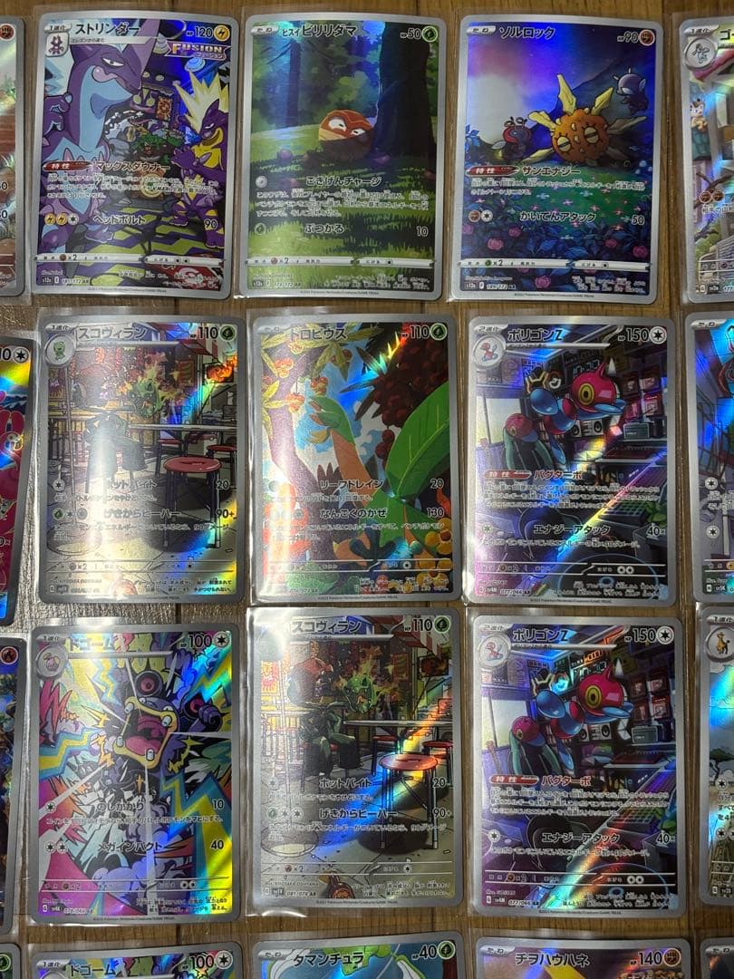 arまとめ売り４７枚