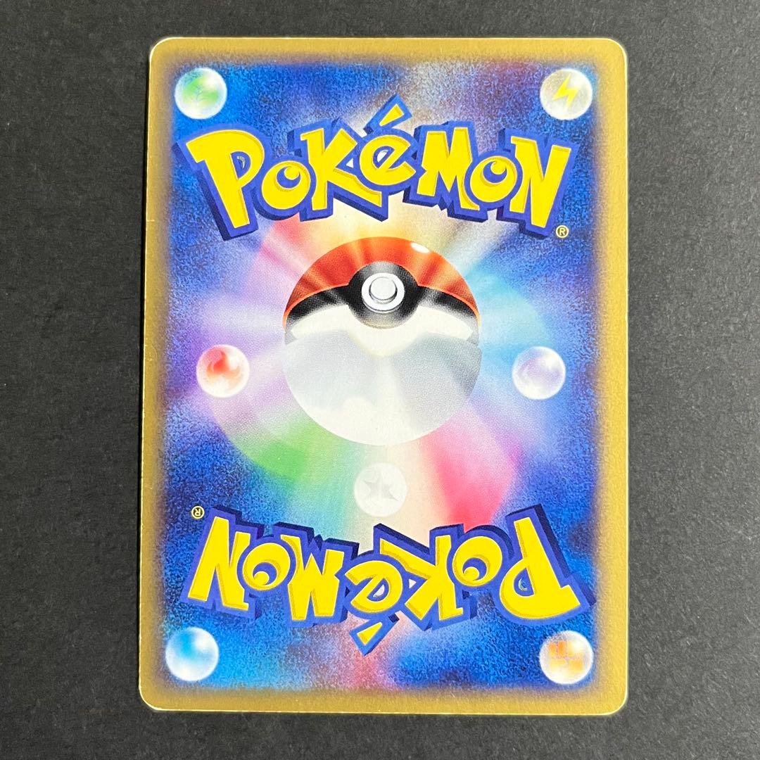 【希少】ポケモンカード eカード 裂けた大地 ホウオウ クリスタルタイプ 1ed