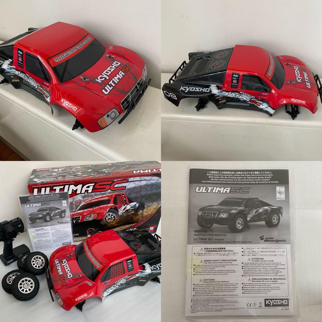 京商 1/10 ショートコーストラック フルセット KYOSHO ラジコン