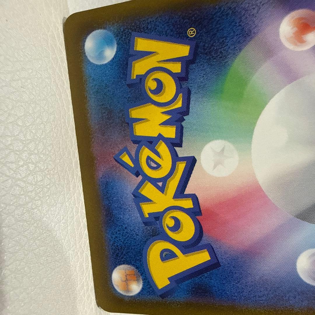 ポケモンカード　サーナイトEX sar シャイニートレジャー