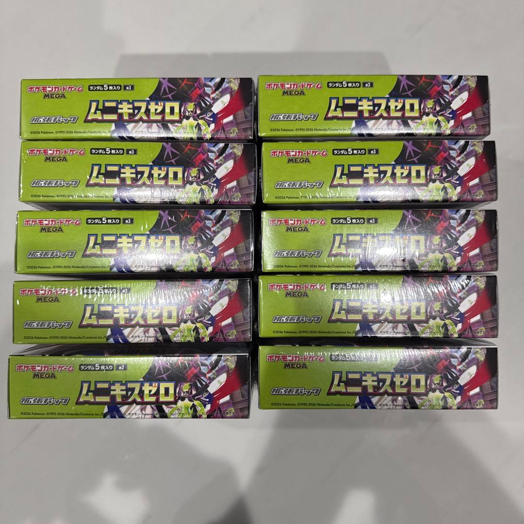 ポケモンカード　ムニキスゼロ　新品未開封シュリンク付き 10BOX