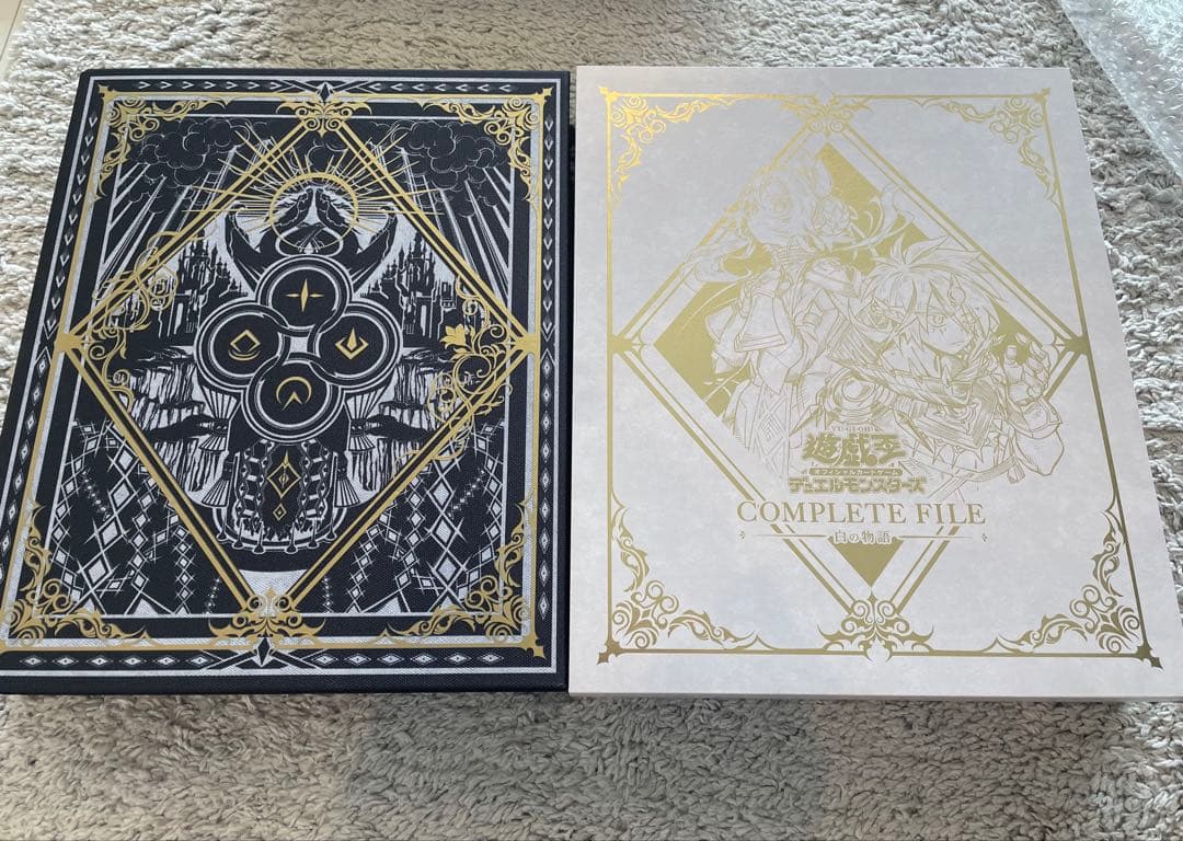 遊戯王　白の物語　ファイル