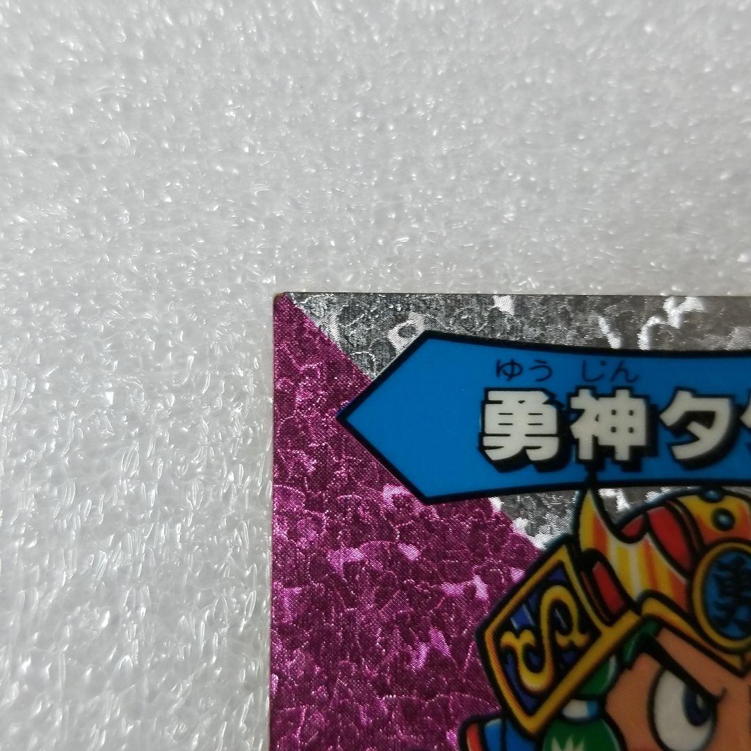 謎のジパング伝説　勇神タケル