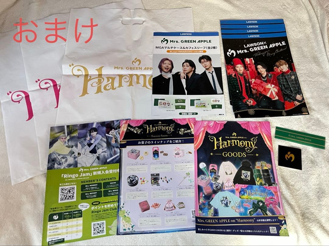 ミセス　グッズ　harmony ホワイトラウンジ　ライトスティック　まとめ売り