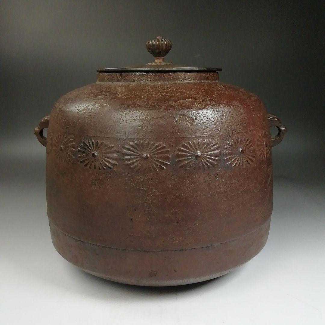 Ｗ１７４　茶釜　『菊文　撫肩丸釜』『釜師　十一代　加藤忠之朗』『鉄釜』　共箱