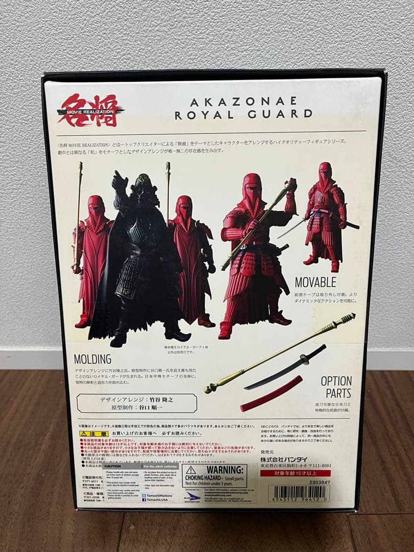未開封　名将MOVIEREALIZATION 赤備えロイヤルガード