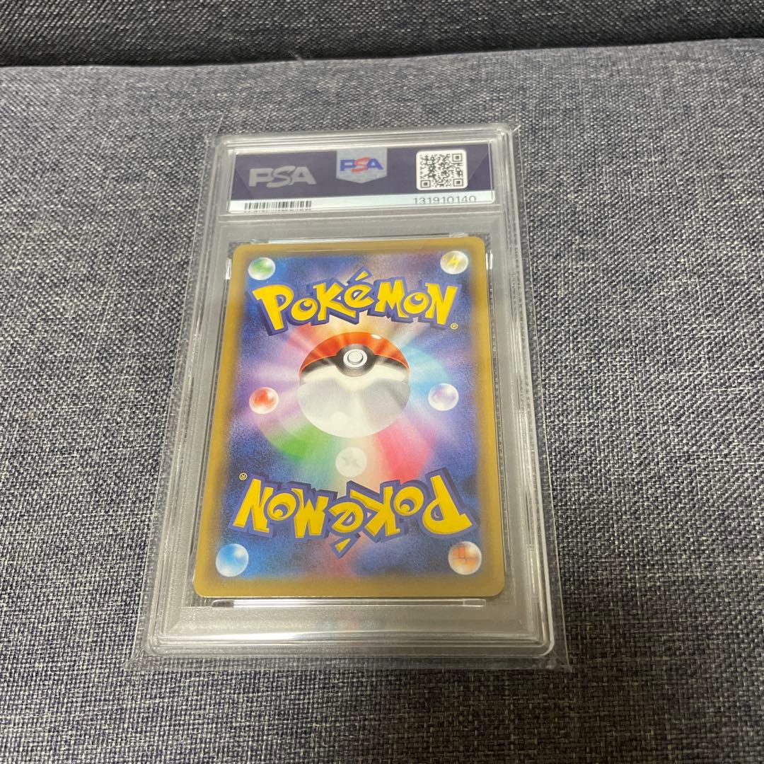 【PSA10】ポケモンカード　ライチュウ＆アローラライチュウGX RR