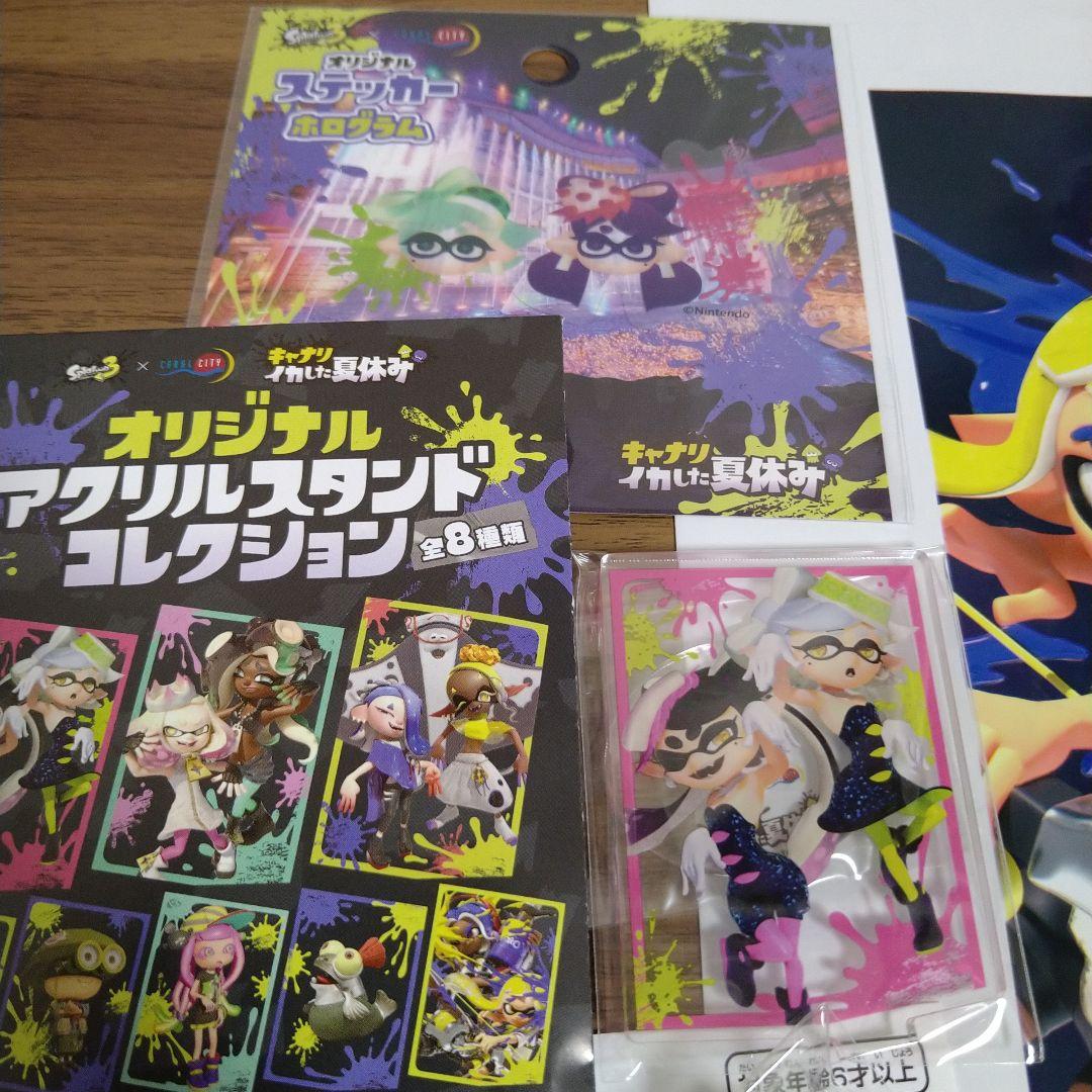 スプラトゥーン キャナリ シオカラーズ 5点セット