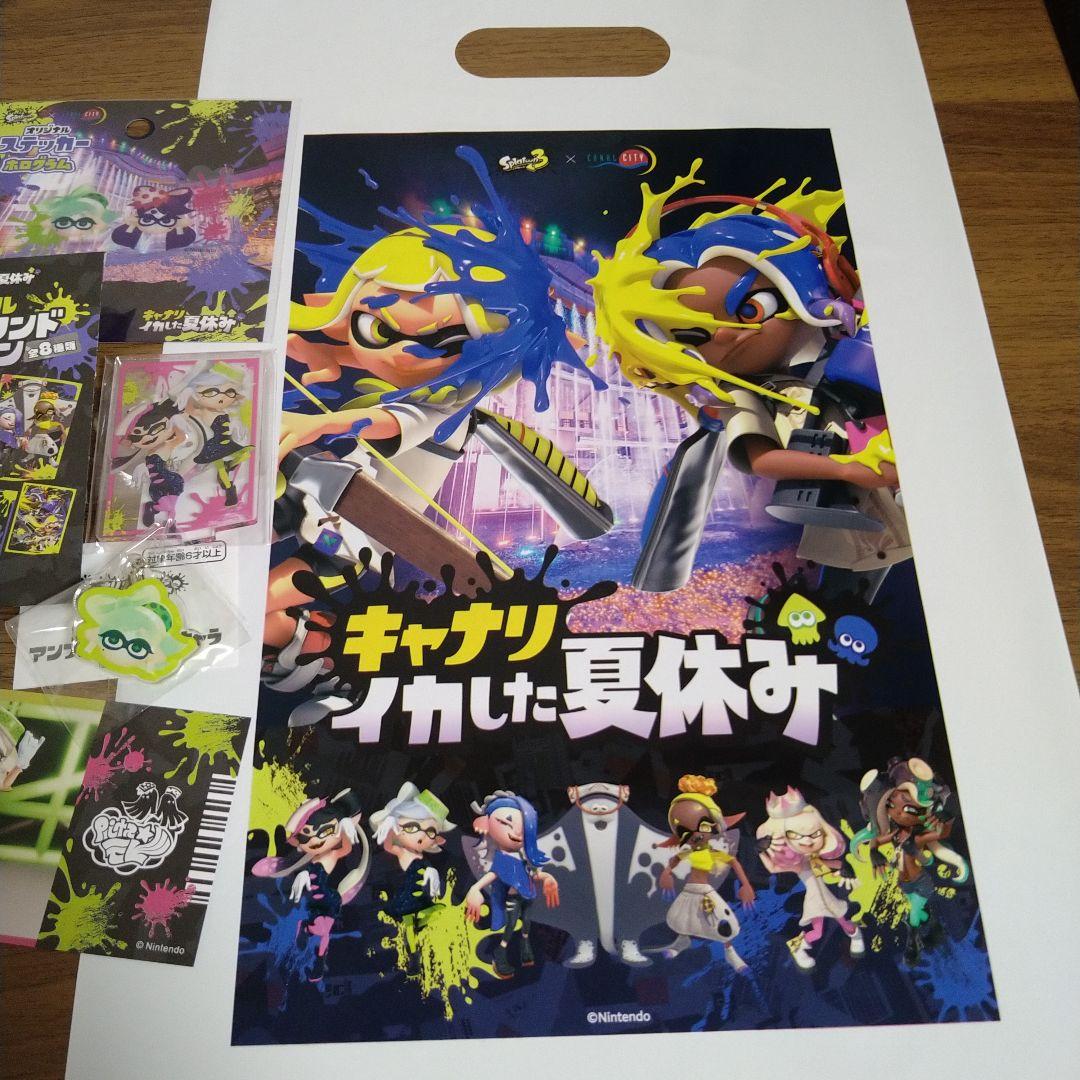 スプラトゥーン キャナリ シオカラーズ 5点セット