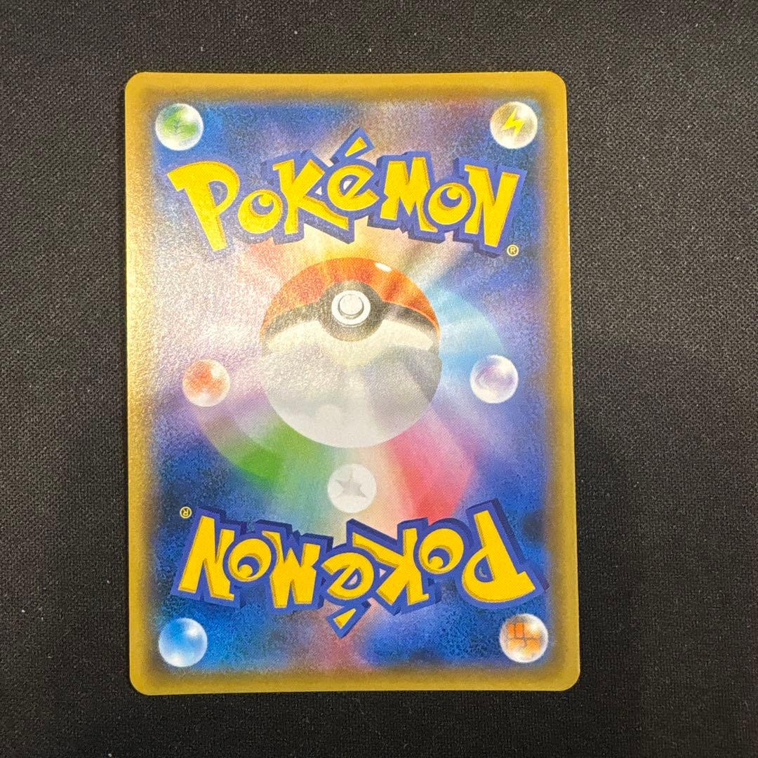 ポケモンカードゲーム ヨコハマのピカチュウ 280/SM-P