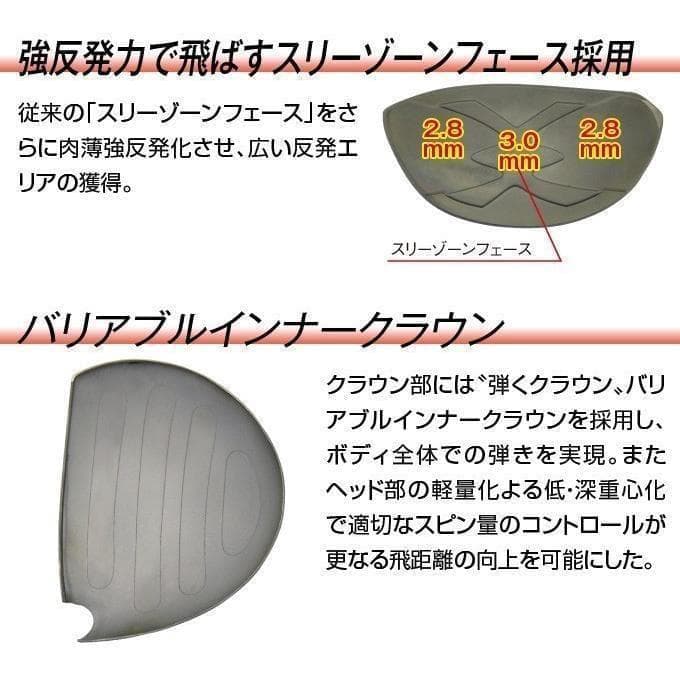 【新品】日本一404Yの飛び マキシマックスドライバー 三菱飛匠シャフト