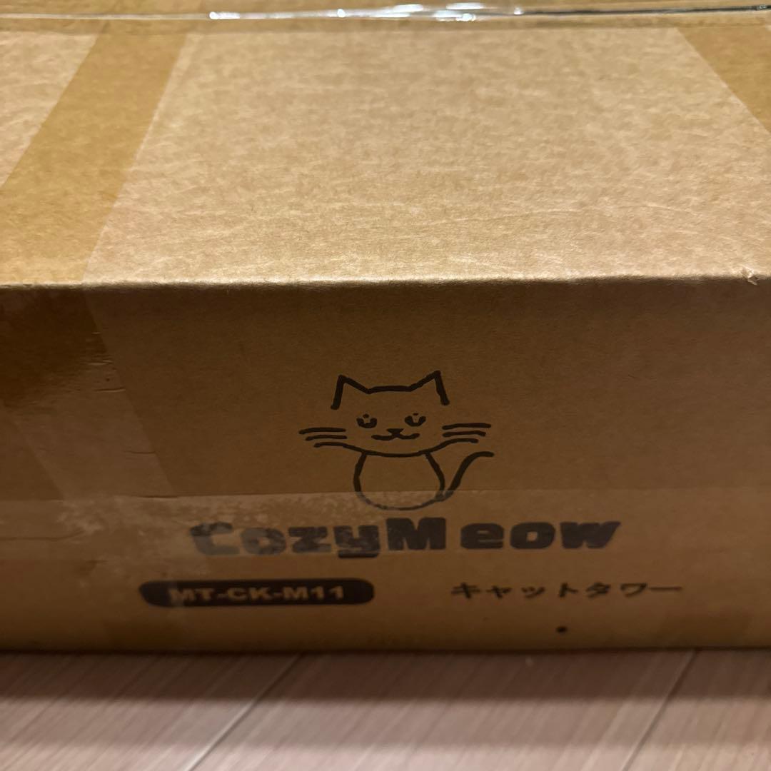 キャットタワー 木製 据え置き スリム 宇宙船 厚さを増した板材 大型猫用 猫タ
