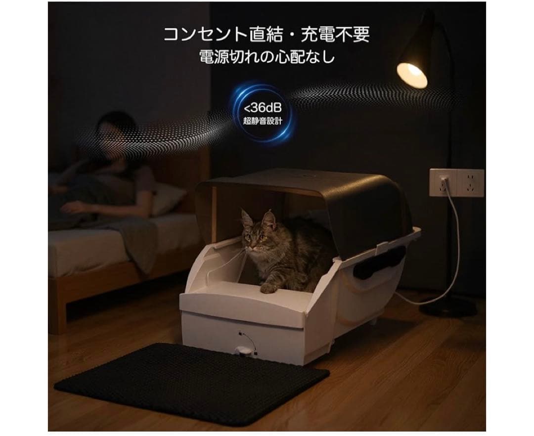 明日削除します！ 自動猫トイレ　大型　多頭飼い 静音設計 屋根付き