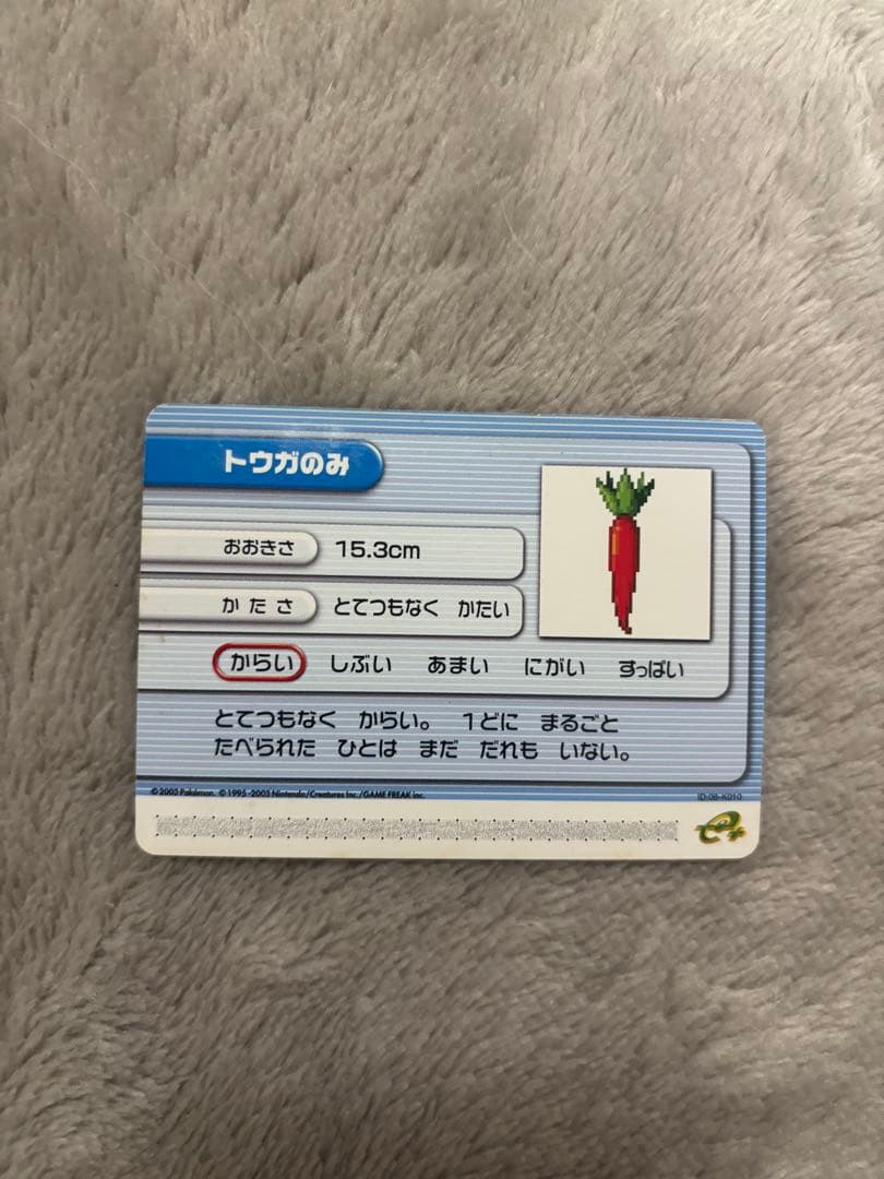 (絶版)ポケモンバトルカードe+ 8枚&ポケモンメモカード3枚 セット