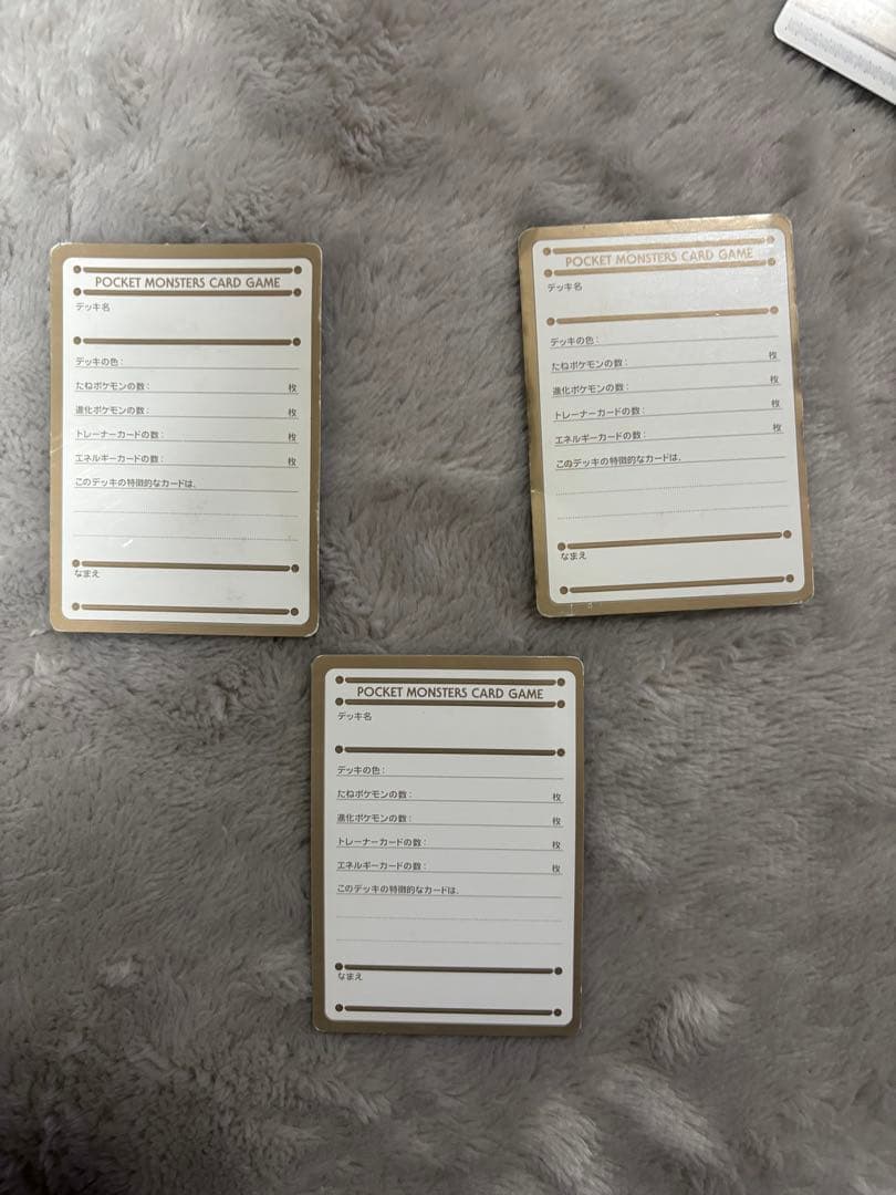 (絶版)ポケモンバトルカードe+ 8枚&ポケモンメモカード3枚 セット