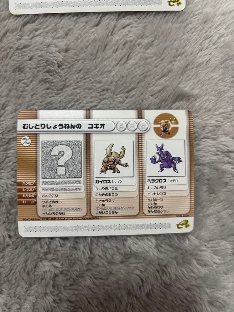 (絶版)ポケモンバトルカードe+ 8枚&ポケモンメモカード3枚 セット