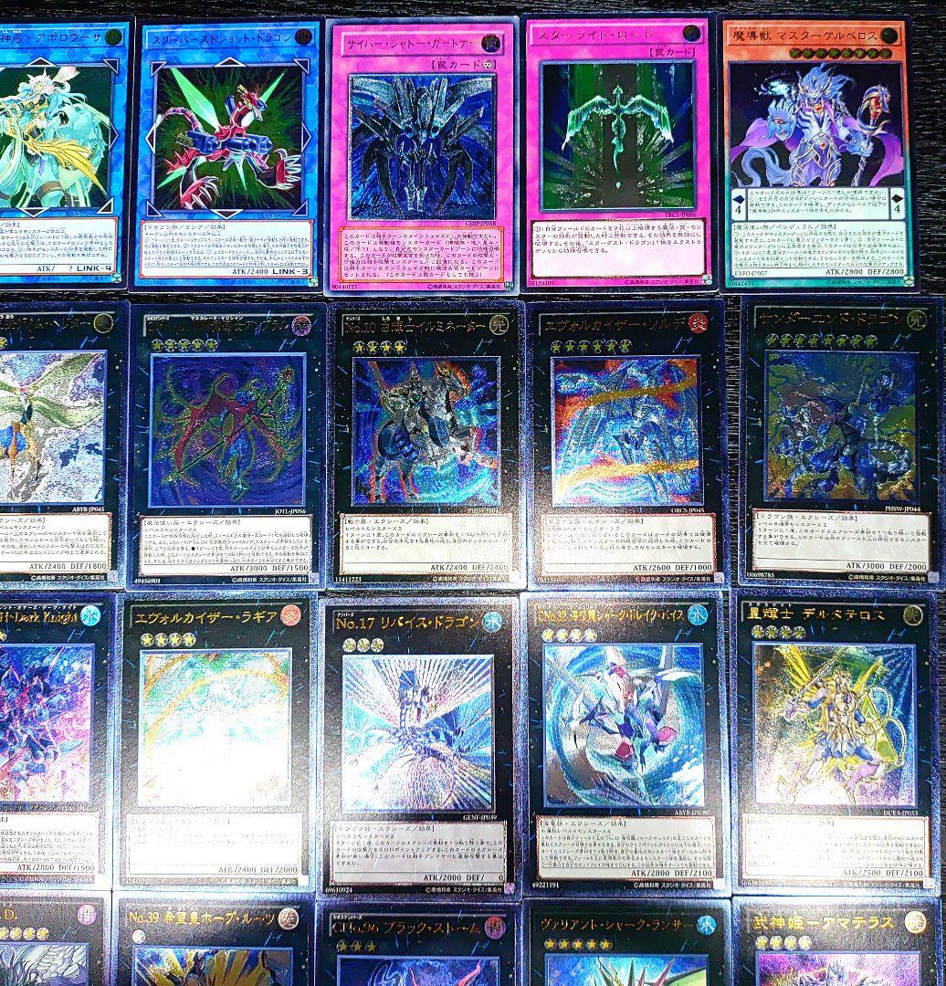 遊戯王 旧レリーフ　100枚 かぶり無し　まとめ売り　比較的綺麗な物多
