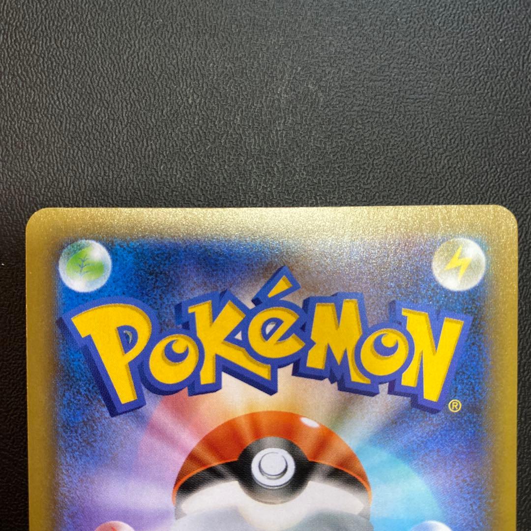 ポケモンカード リザードン25th プロモ