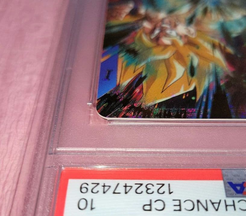 PSA10 ドラゴンボールスーパーダイバーズ GDR SDV3-072 孫悟空
