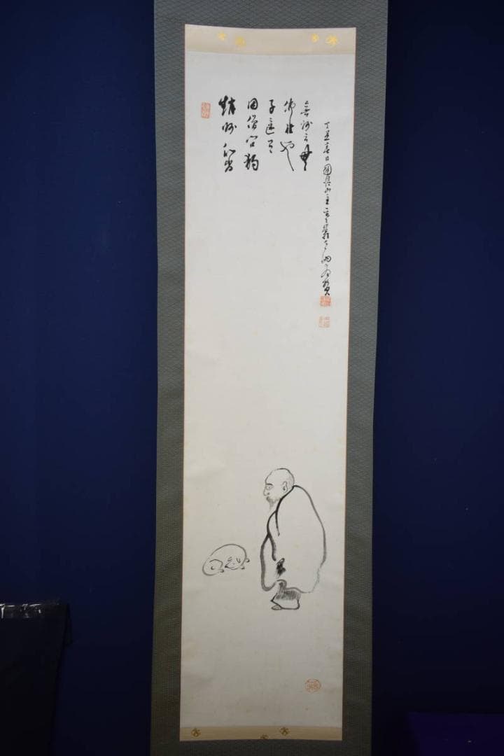 真作/国情山主/和尚画賛/布袋屋掛軸HI-151