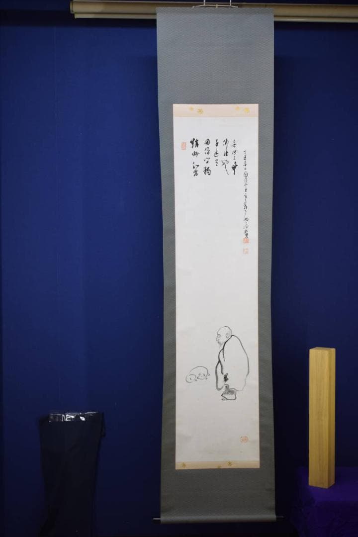 真作/国情山主/和尚画賛/布袋屋掛軸HI-151