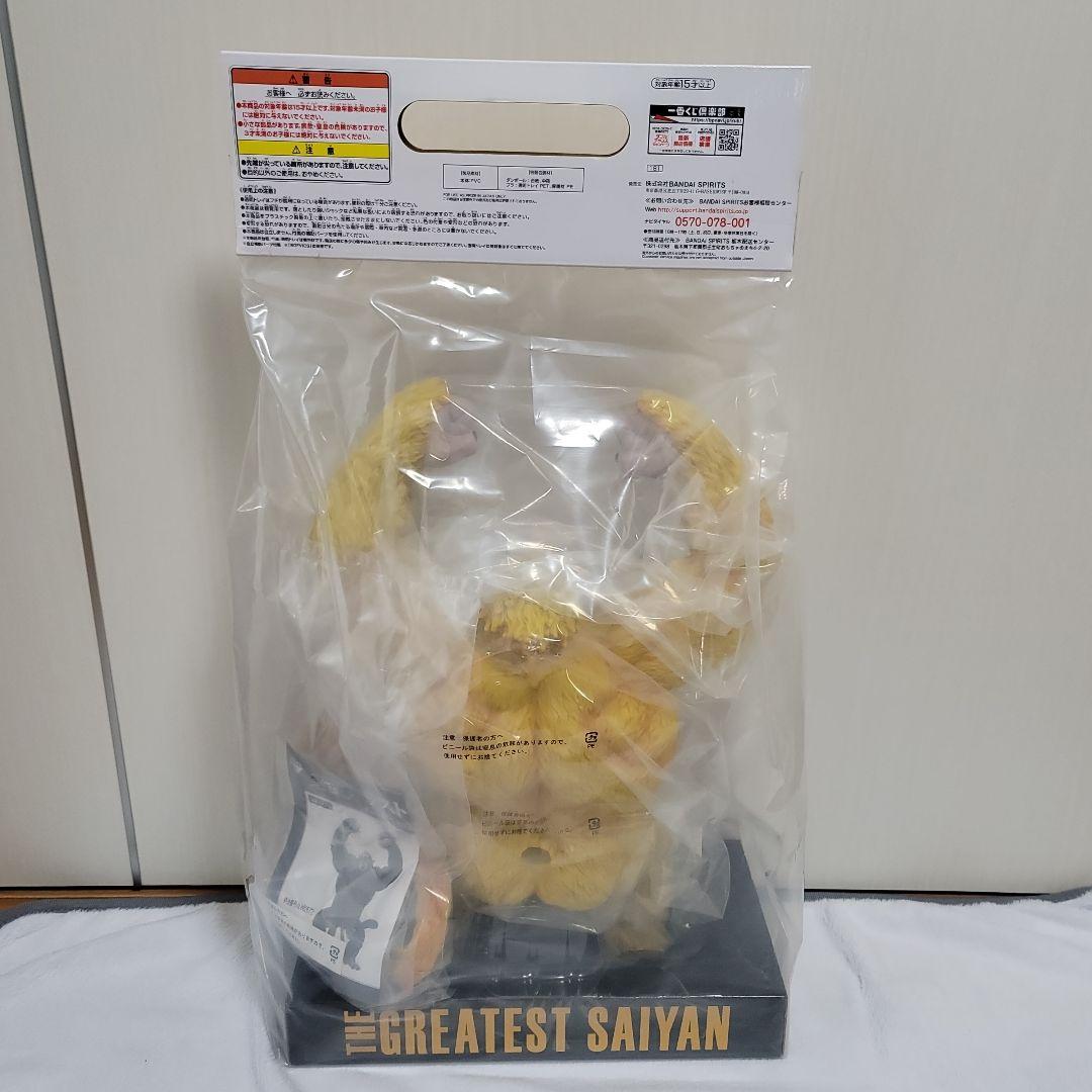 ドラゴンボール　ラストワン　黄金大猿　ポルンガ