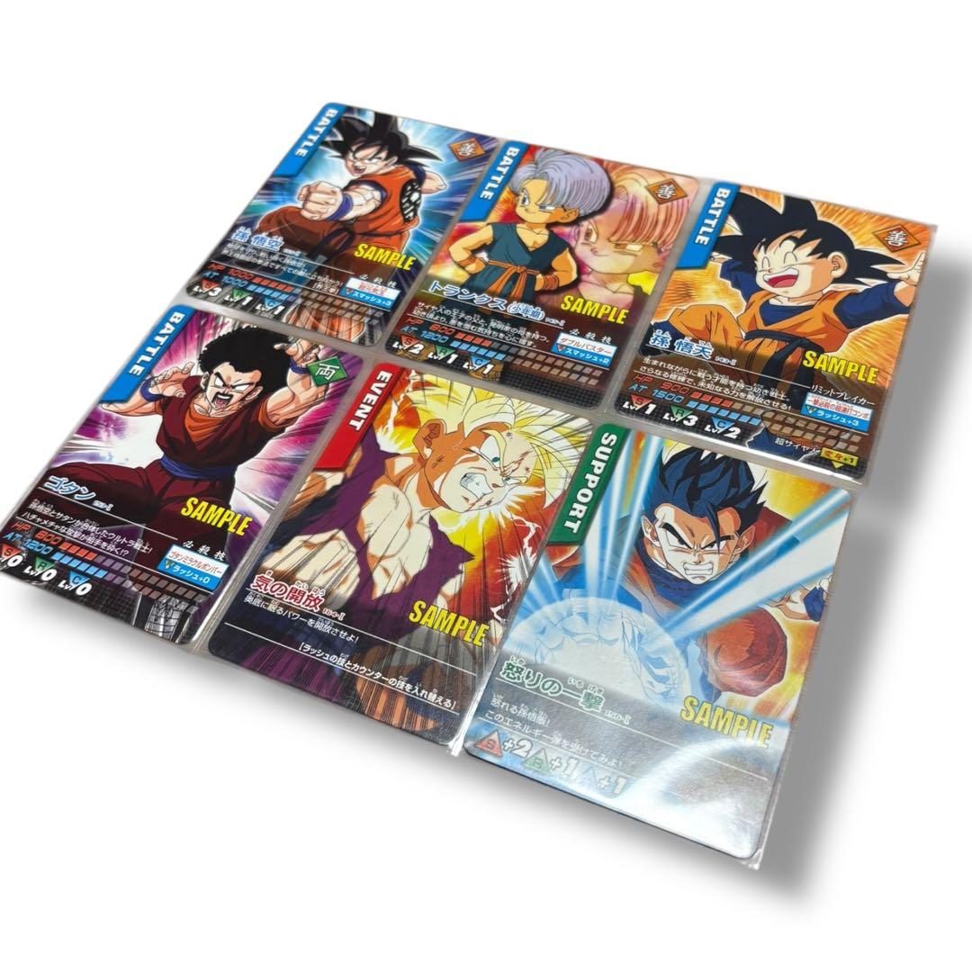 (希少) ドラゴンボール データーカードダスZ第6弾サンプルカード当時物