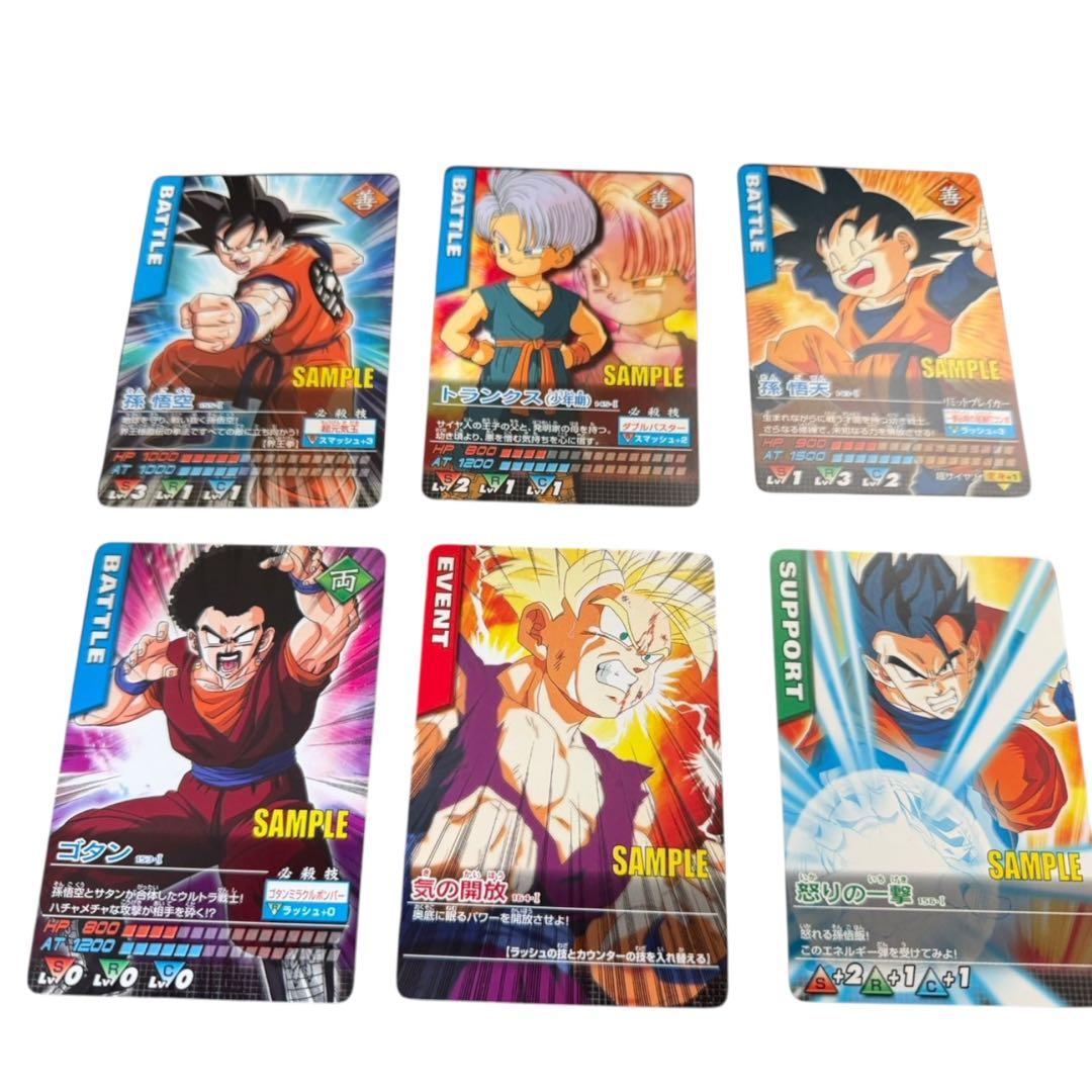 (希少) ドラゴンボール データーカードダスZ第6弾サンプルカード当時物